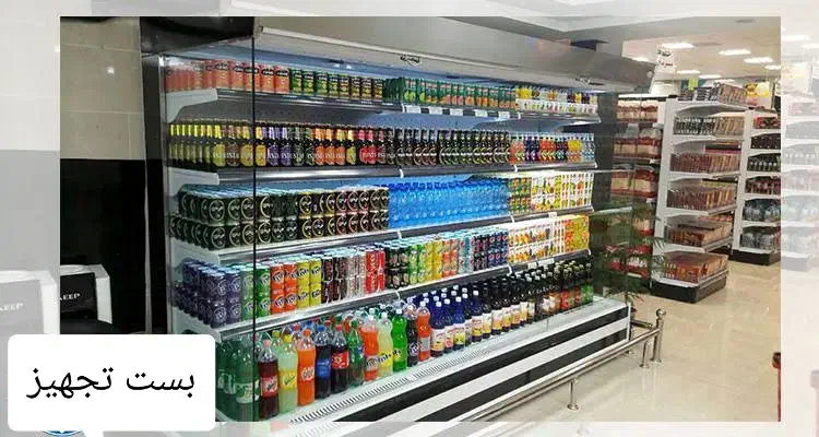 یخچال سوپرمارکت و هایپر مارکت|فروشگاه و مغازه|شیراز, شهرک فرزانگان|دیوار