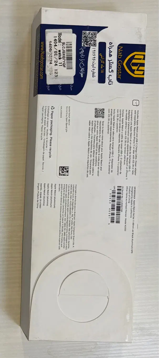 اپل واچ ۱۱ سایز ۴۶ با گارانتی اکبند|لوازم جانبی موبایل و تبلت|تهران, سعادتآباد|دیوار