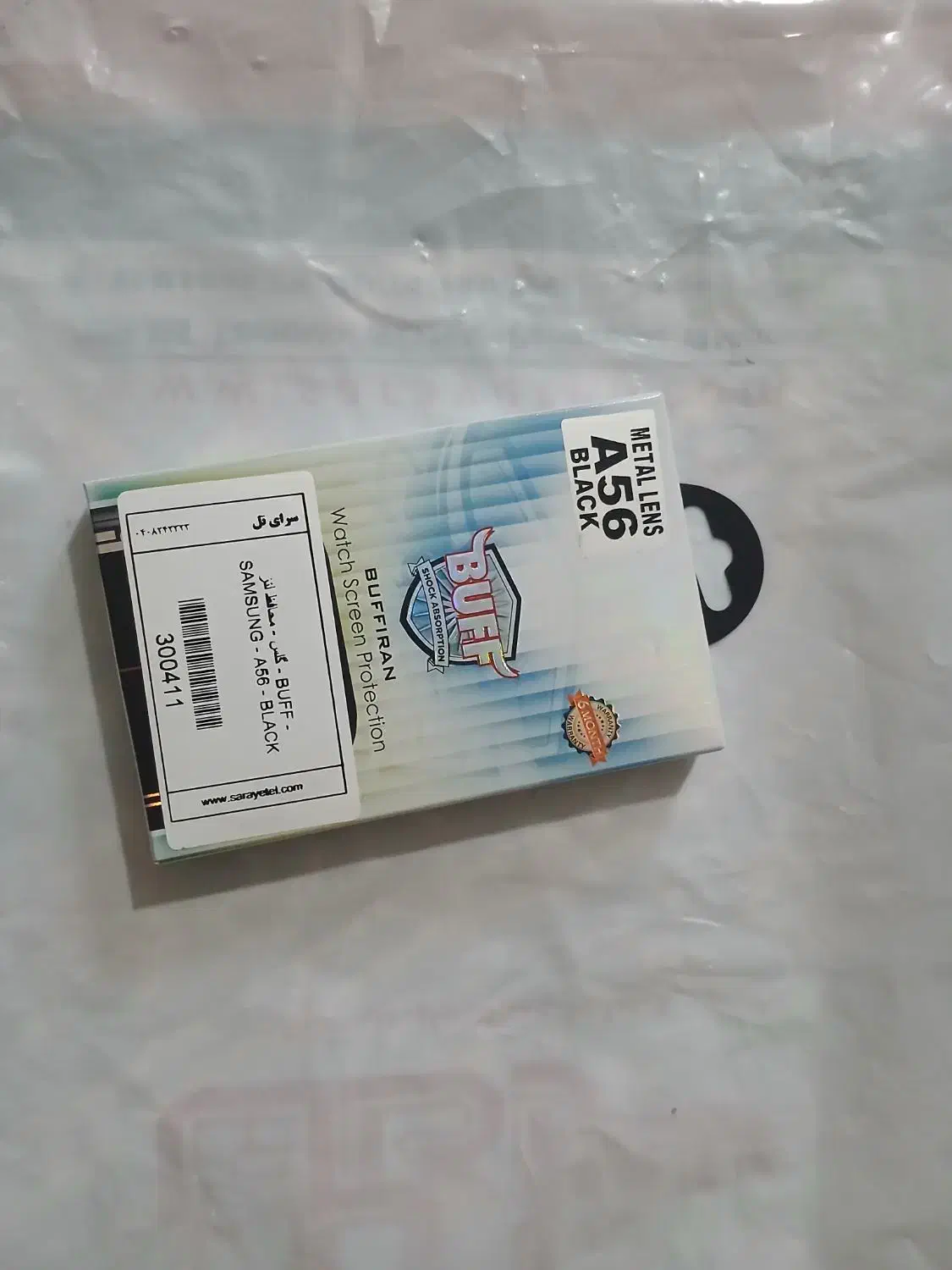 تعدادی شارژر، گلس،گارد و محافظ موبایل|لوازم جانبی موبایل و تبلت|ساوه, |دیوار