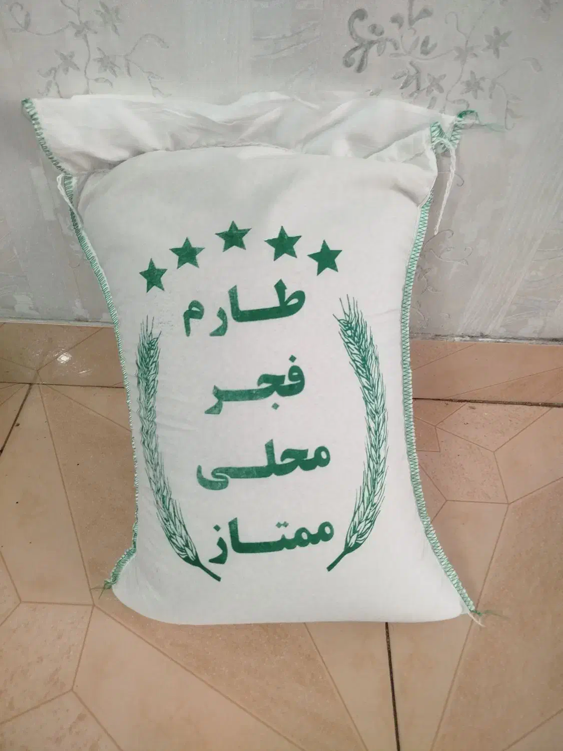 برنج ایرانی|خوردنی و آشامیدنی|تبریز, |دیوار