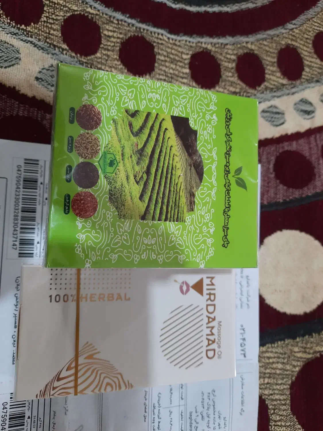 فیلر جذبی لب ،چای سبز لاغری|آرایشی، بهداشتی، درمانی|لیسار, |دیوار