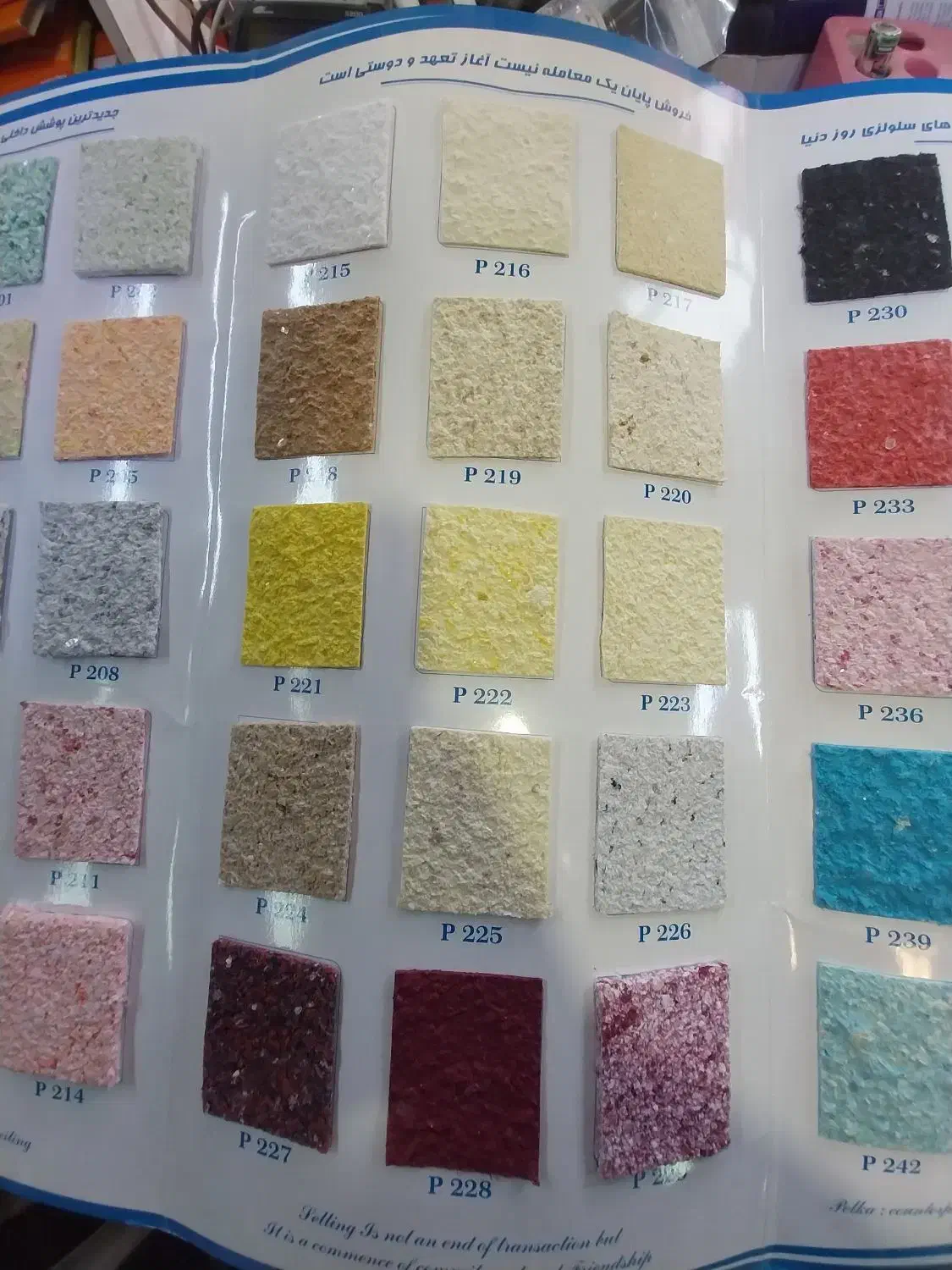 بلکا پارسه|خدمات پیشه و مهارت|خرم‌آباد, |دیوار