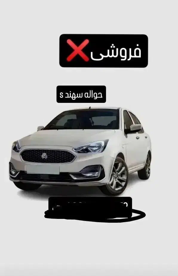 سهندs|خودرو سواری و وانت|بندر ترکمن, |دیوار