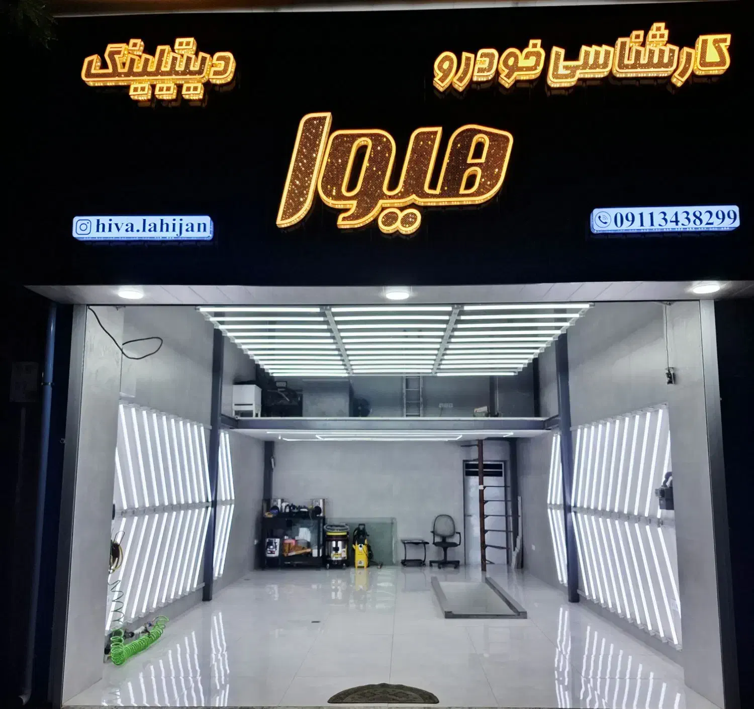 تشخیص رنگ خودرو و دیتیلینگ|خدمات موتور و ماشین|لاهیجان, لیالستان|دیوار