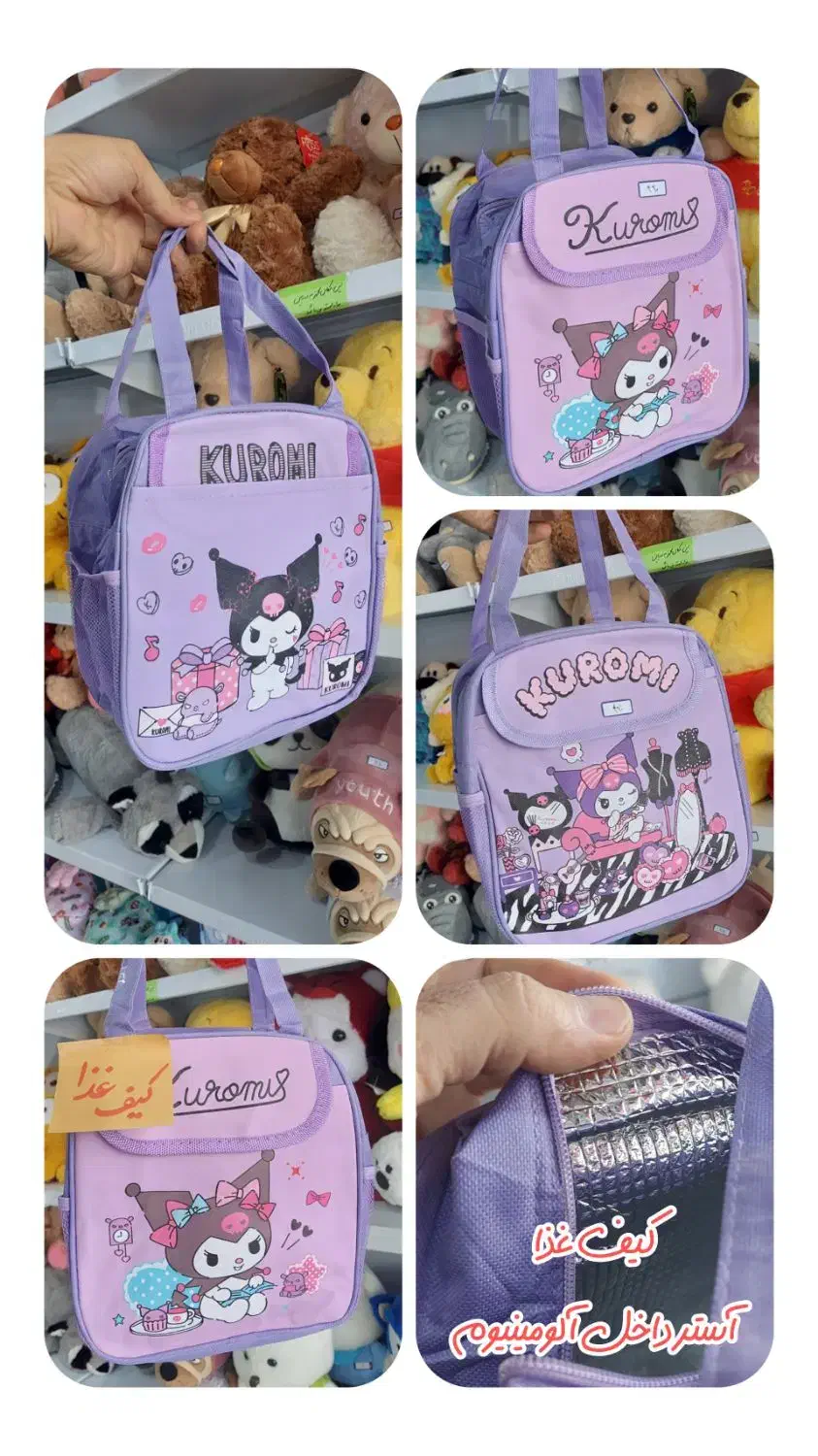 کیف غذا و بادی بگ|کیف، کفش، کمربند|نورآباد, |دیوار