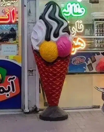 ماکت بستنی|مجسمه، تندیس، ماکت|مشهد, خواجه ربیع|دیوار