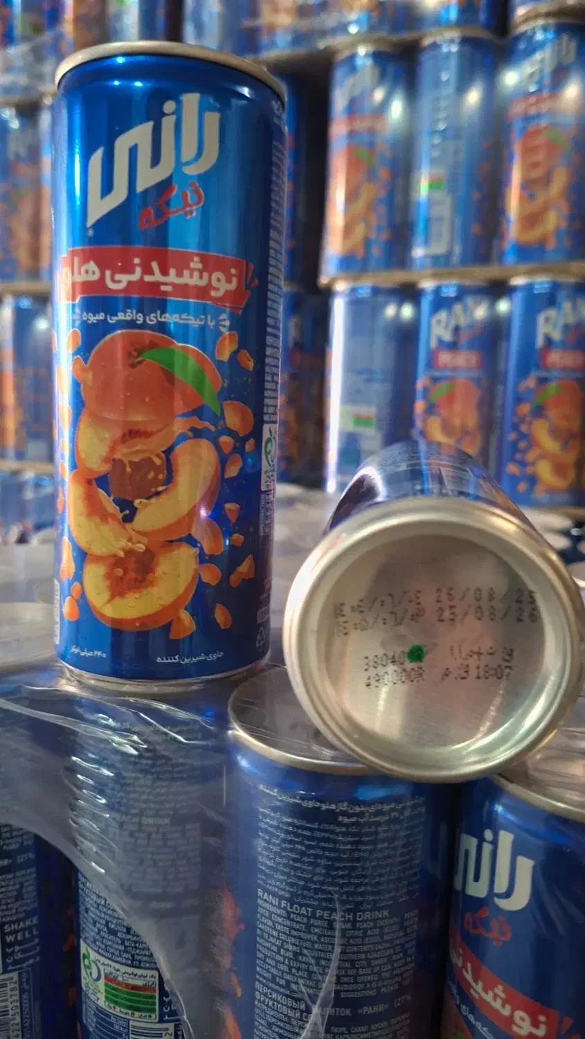 رانی عمده|عمدهفروشی|کرج, شهر صنعتی|دیوار