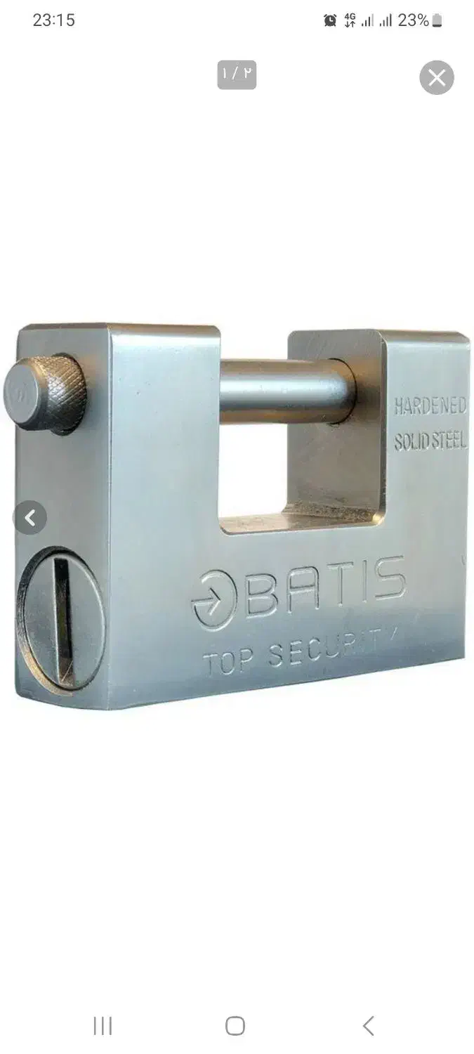 قفل کتابی گم کردم|اشیا|باقرشهر, |دیوار