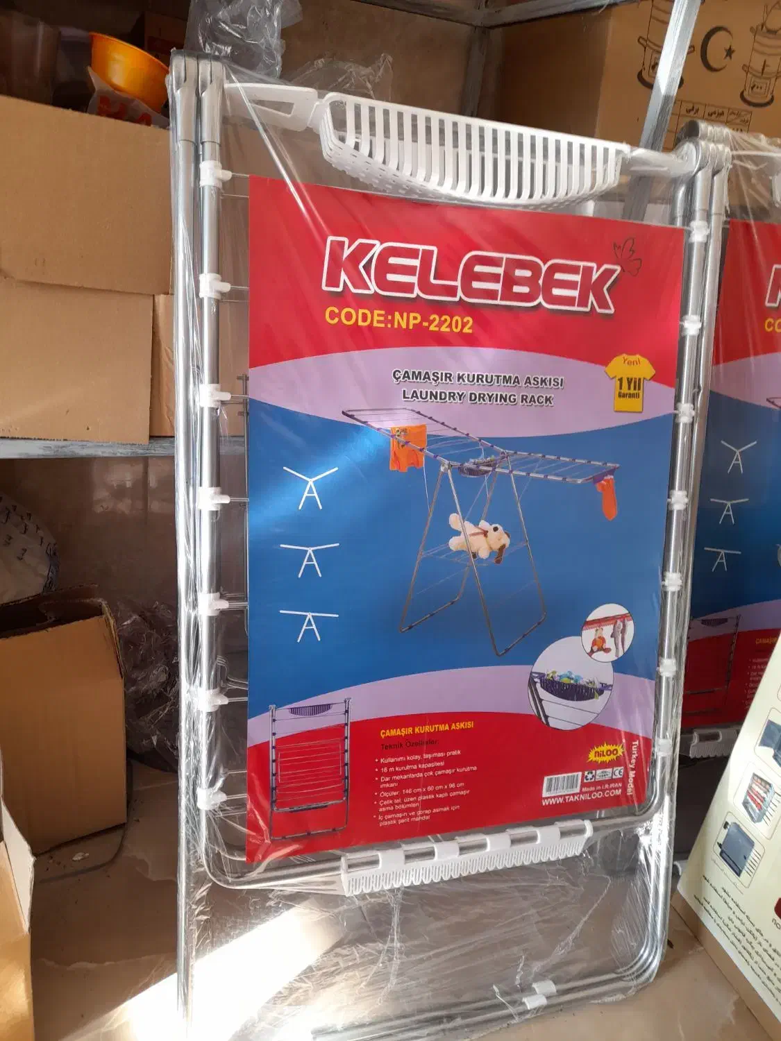 بندرخت هنگر استیل وساده|بندرخت و رختآویز|اردبیل, |دیوار