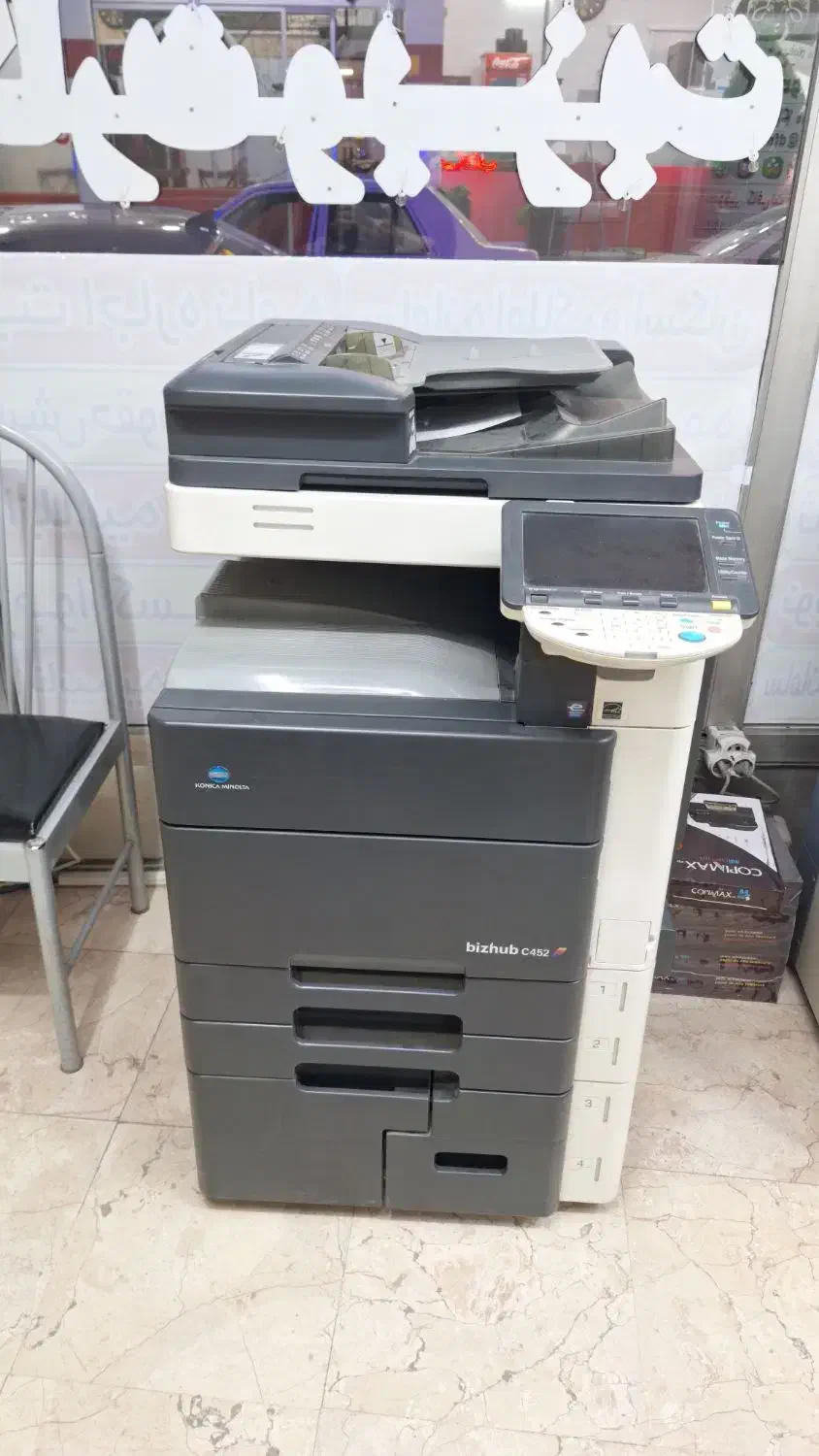 فتوکپی پرینت اسکن رنگی c452|پرینتر، اسکنر، کپی، فکس|کرج, کوی امامیه|دیوار