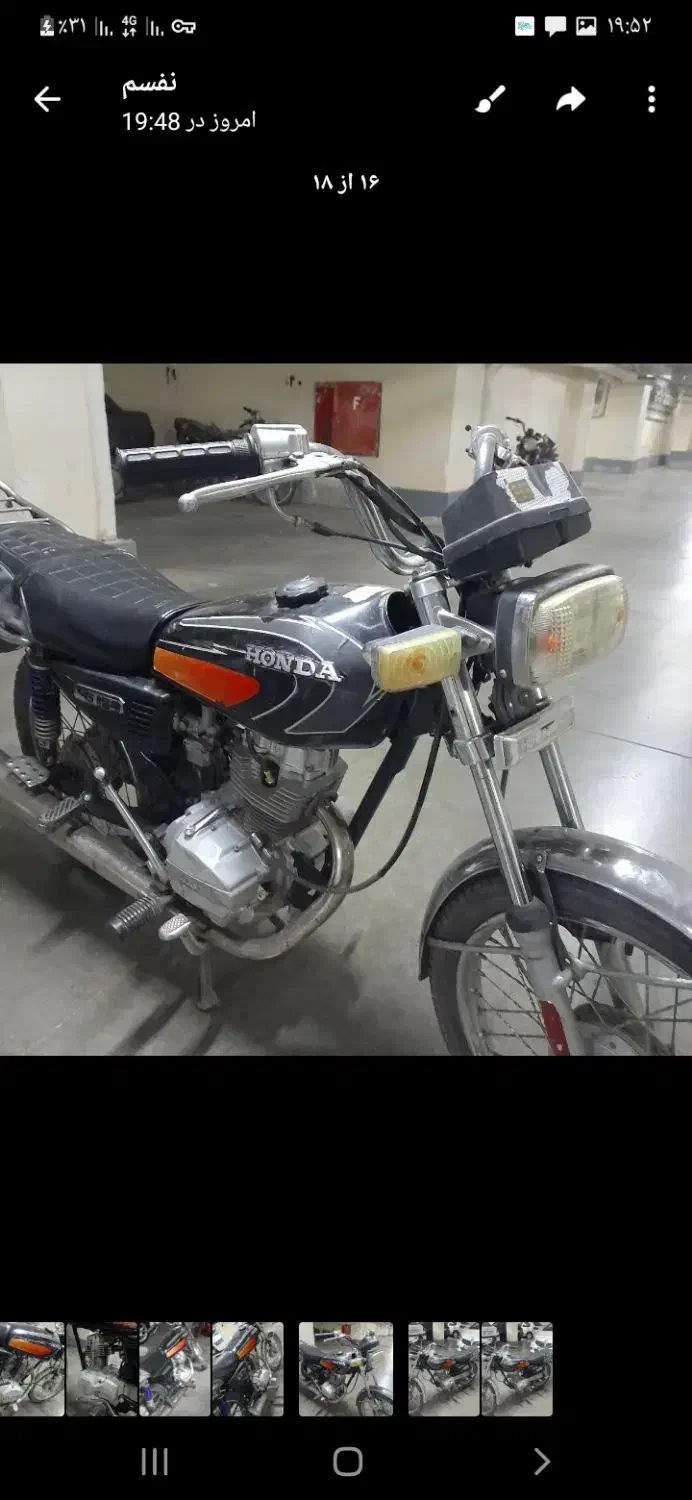 فروش موتور طرح هندا مدل۸۹خانگی|موتورسیکلت|بیرجند, |دیوار
