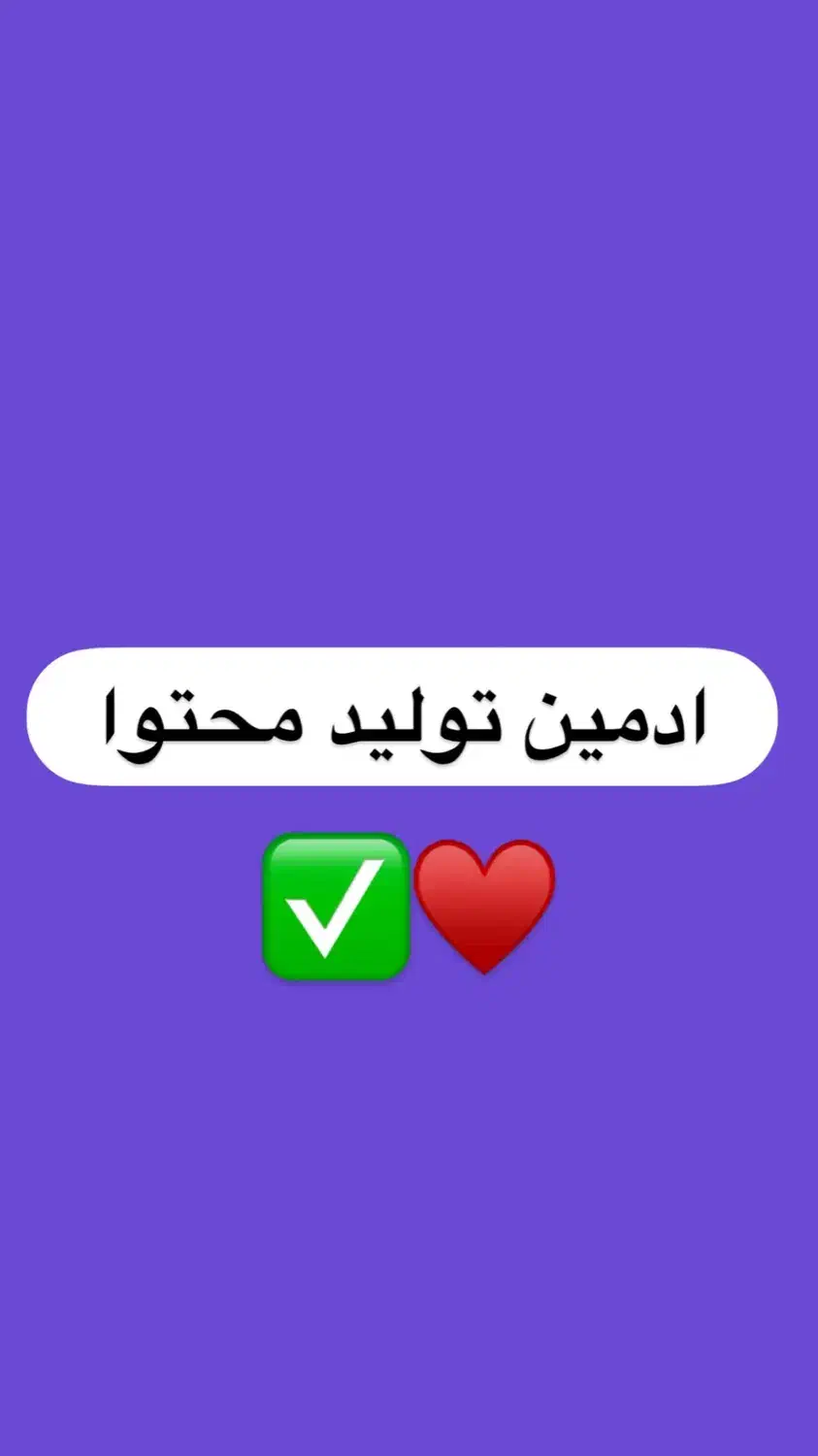 ادمین تولید محتوا کیف و شال|استخدام هنری و رسانه|قم, نیروگاه|دیوار