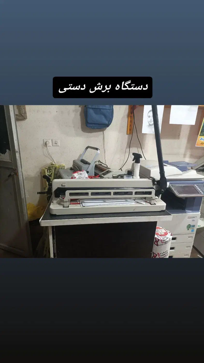 فروش فوری لوازم چاپ|پرینتر، اسکنر، کپی، فکس|کلاردشت, |دیوار