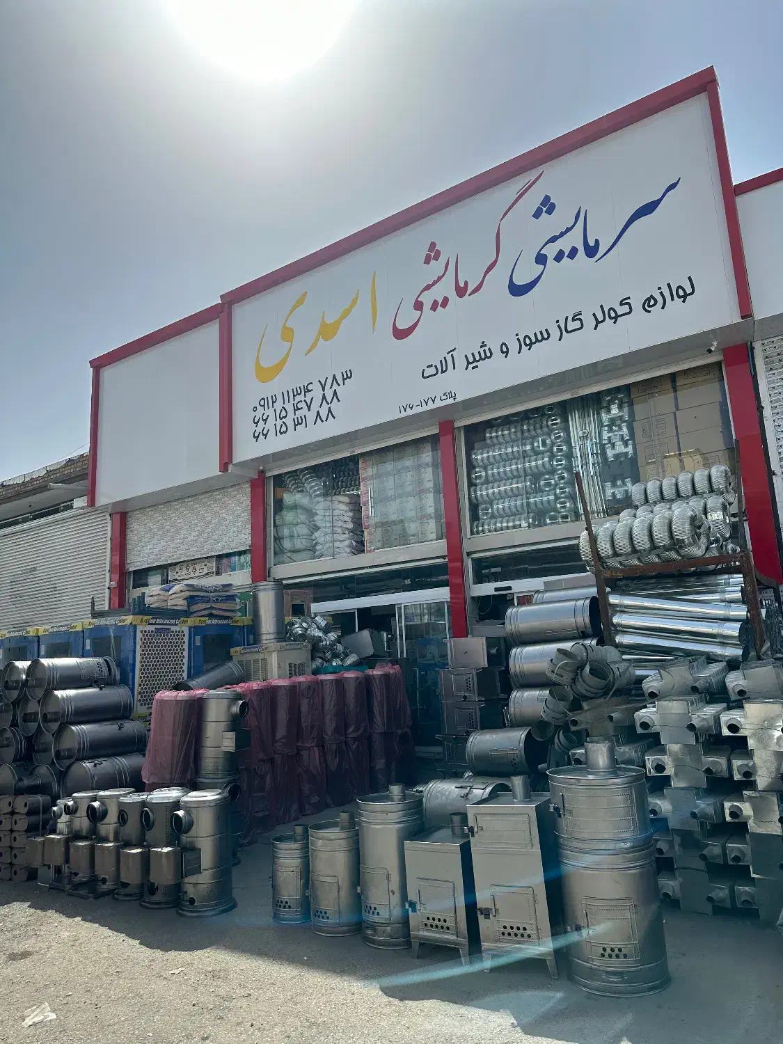 بخاری هیزمی بخاری چوبی|بخاری، هیتر، شومینه|تهران, شادآباد|دیوار