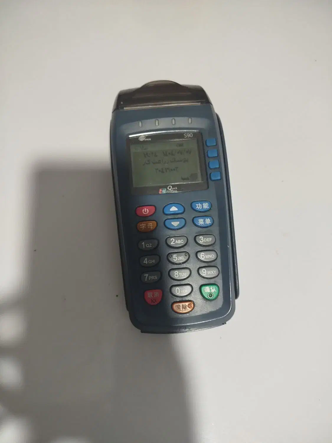 دستگاه پوز s90|فروشگاه و مغازه|شیراز, گچی|دیوار