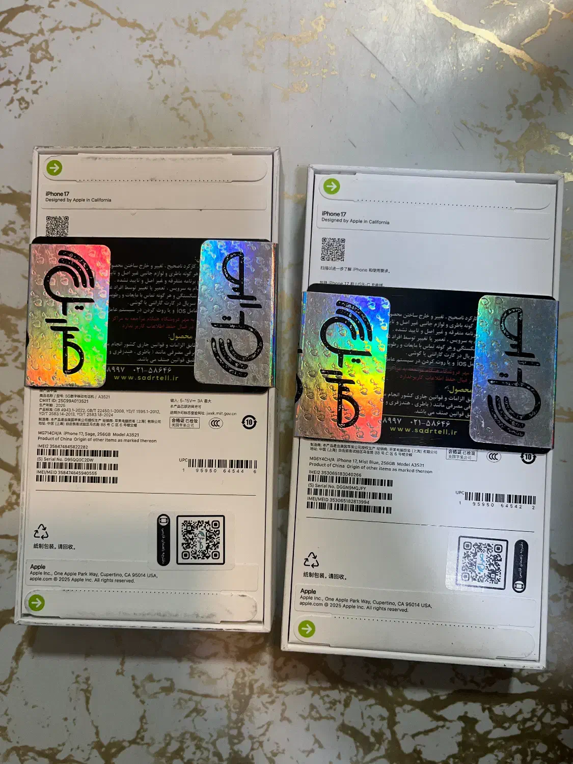 ایفون ۱۷ نرمال|موبایل|تهران, دردشت|دیوار
