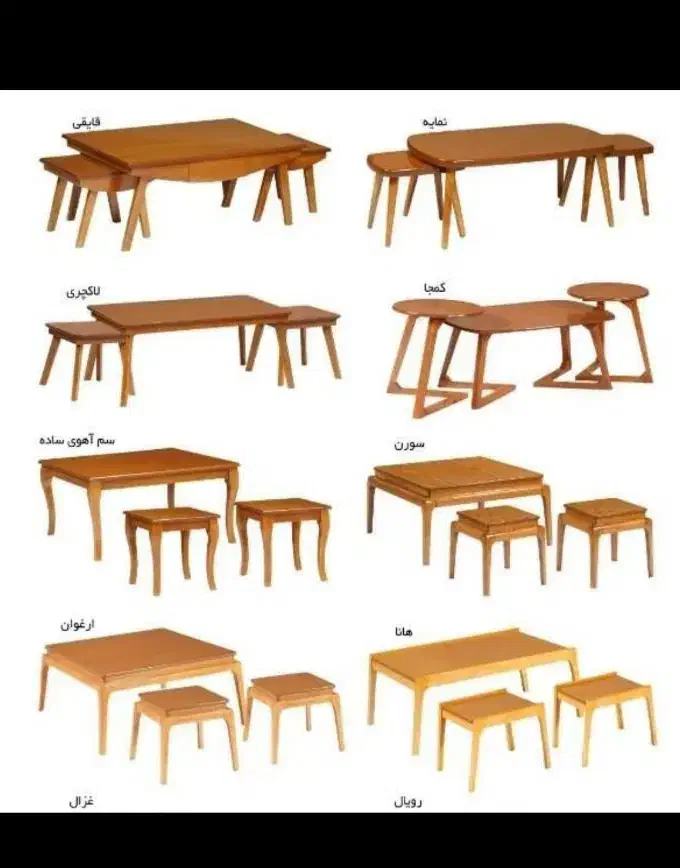 جلو مبلی سم آهویی ساده میز عسلی سورن میزعسلی|مبلمان خانگی و میز عسلی|خرم‌آباد, |دیوار