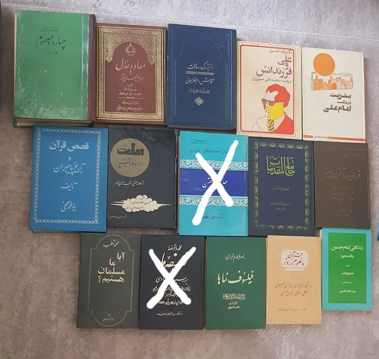 فروش کتابهای کمیاب چاپ قبل از انقلاب تک جلد و یکجا|کتاب و مجله مذهبی|تهران, اقدسیه|دیوار