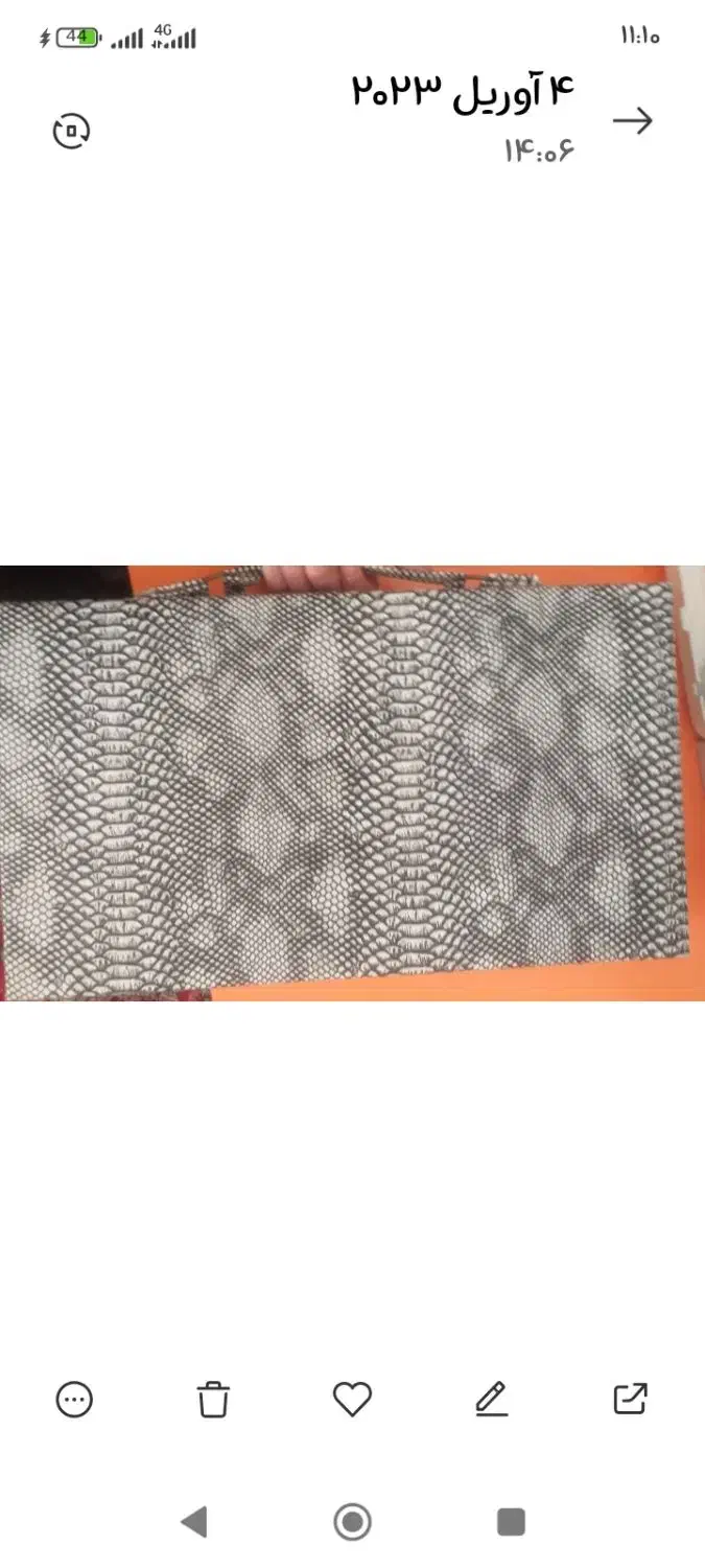 تخته نرد چرم|اسباببازی|شوط, |دیوار