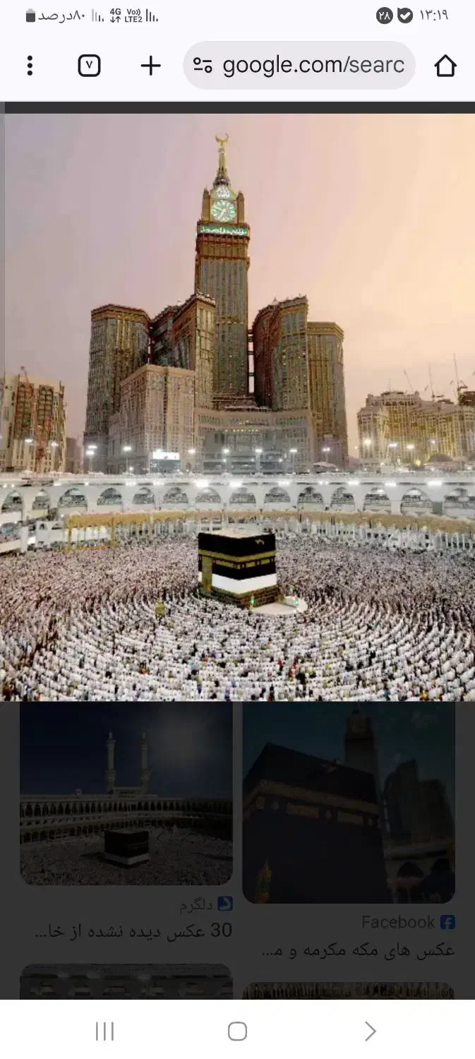 فروش حج تمتع|تور و چارتر|شیراز, کوشک میدان|دیوار