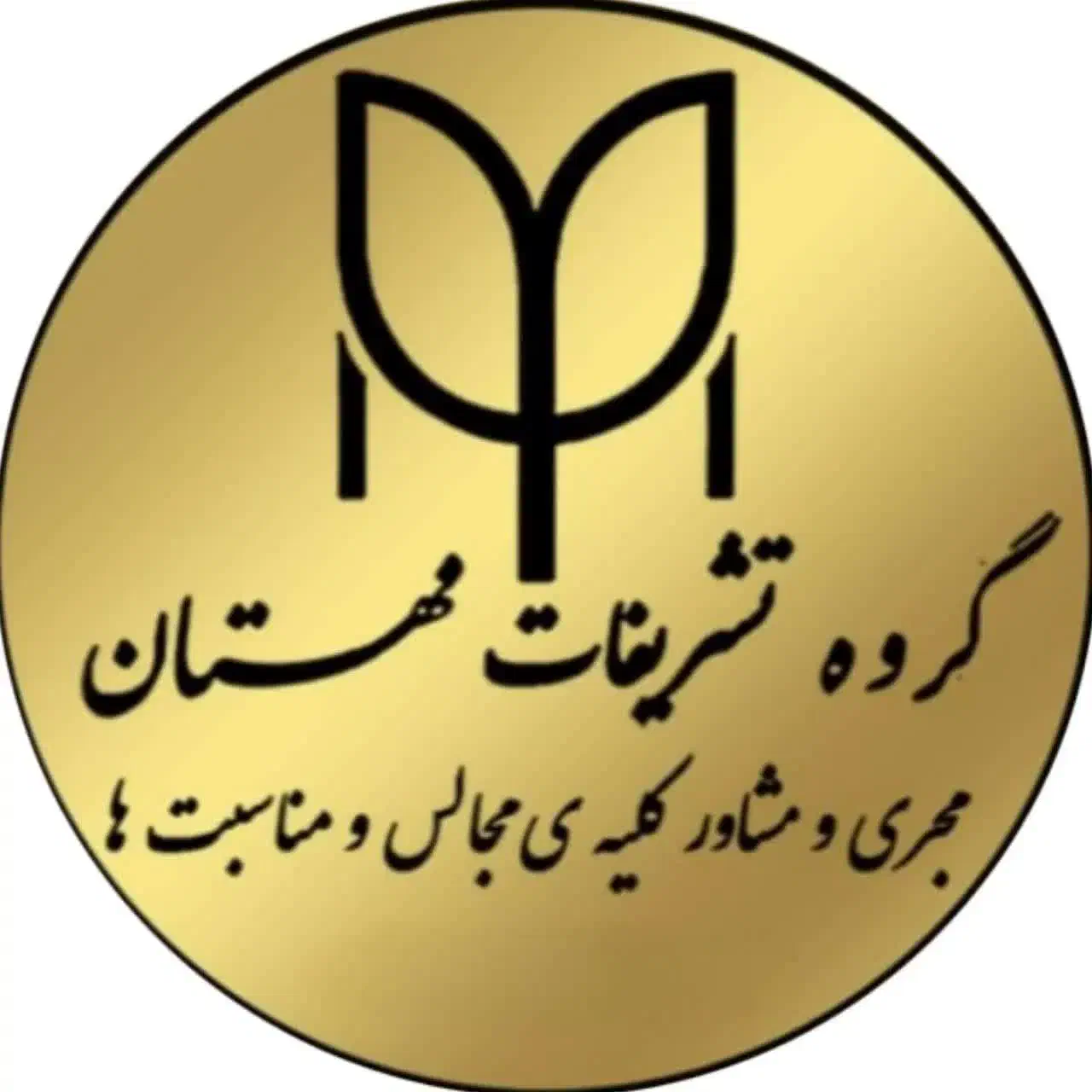 تشریفات (ترحیم ، تولد، پذیرایی و میزآرایی مراسمات)|خدمات پذیرایی، مراسم|مشهد, احمدآباد|دیوار