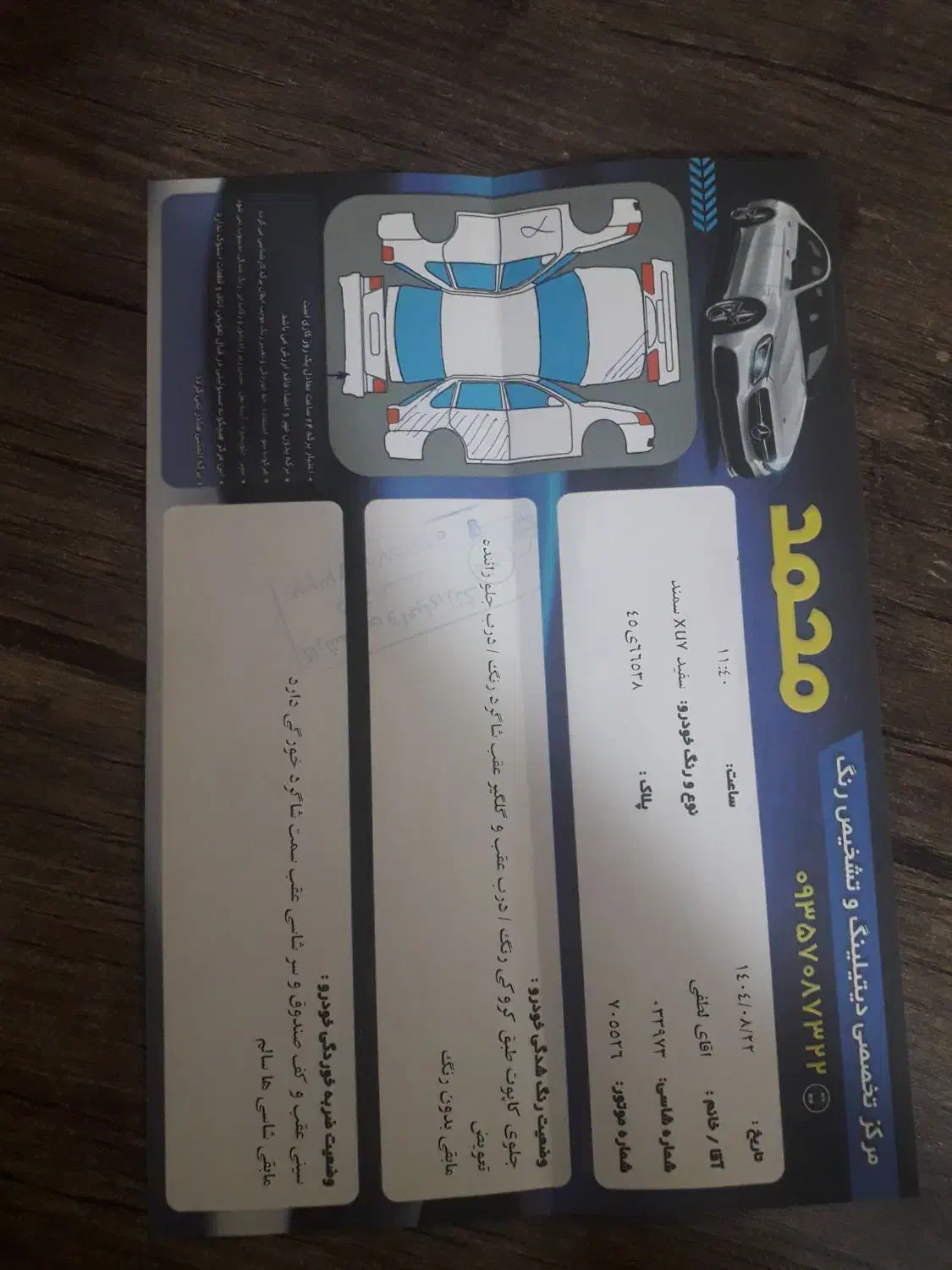 خودرو سمند ال ایکس مدل ۹۴|خودرو سواری و وانت|فردیس, شهرک شهید حسینی|دیوار