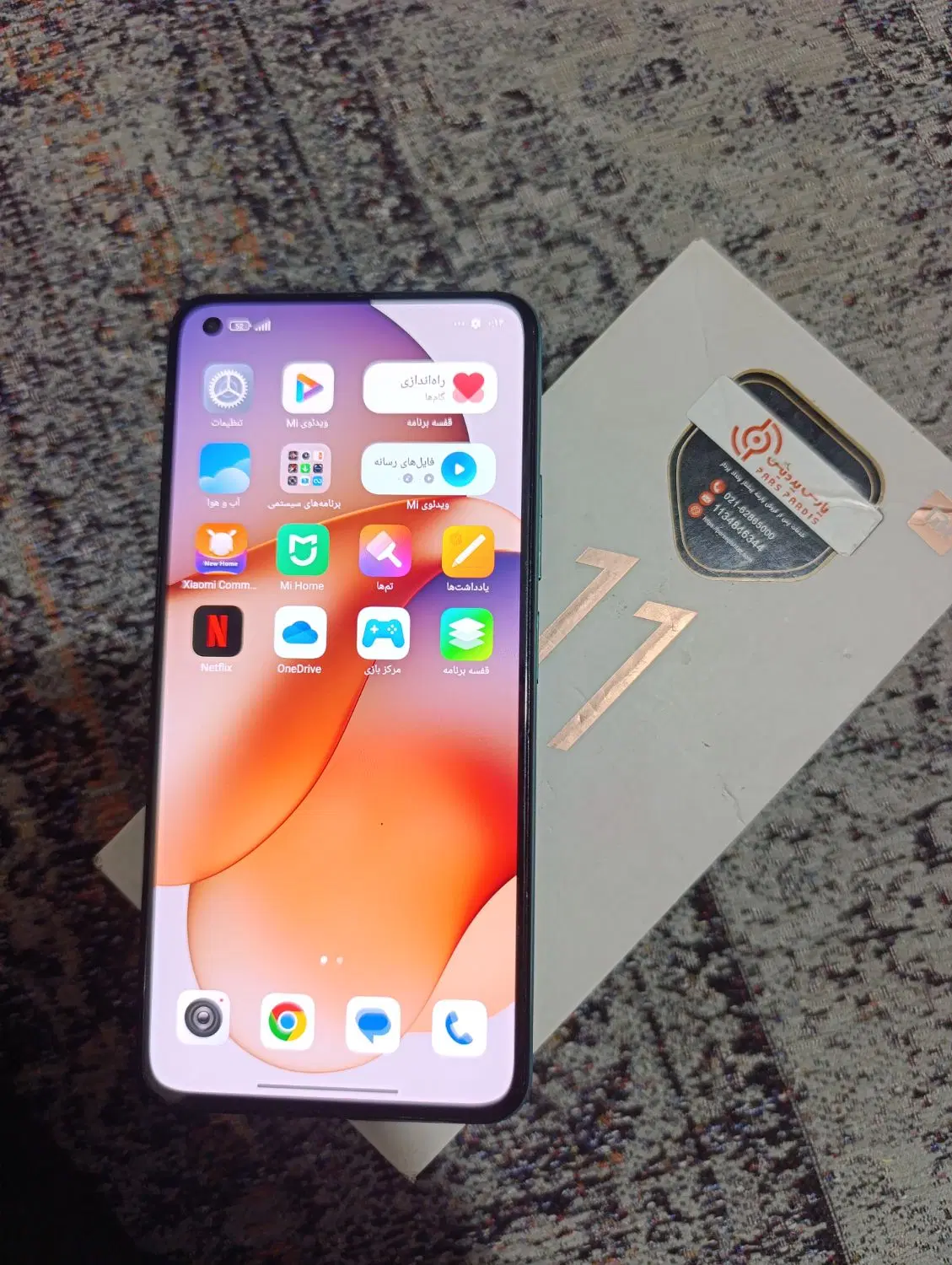 mi 11lite 5G|موبایل|زاهدان, |دیوار