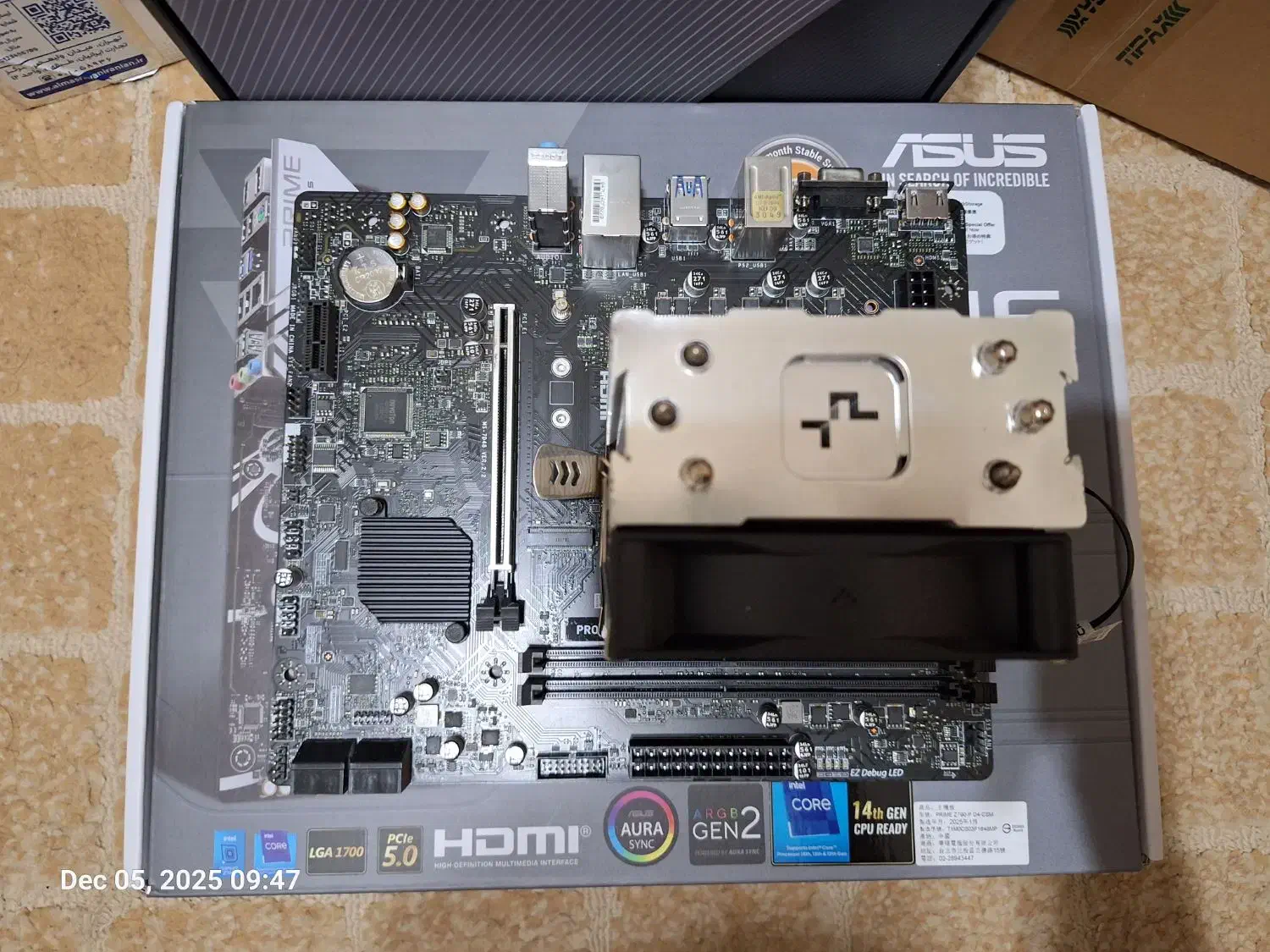 مادر برد به همراه سی پی یو و فن|قطعات و لوازم جانبی رایانه|شهریار, شهرک شاهد|دیوار