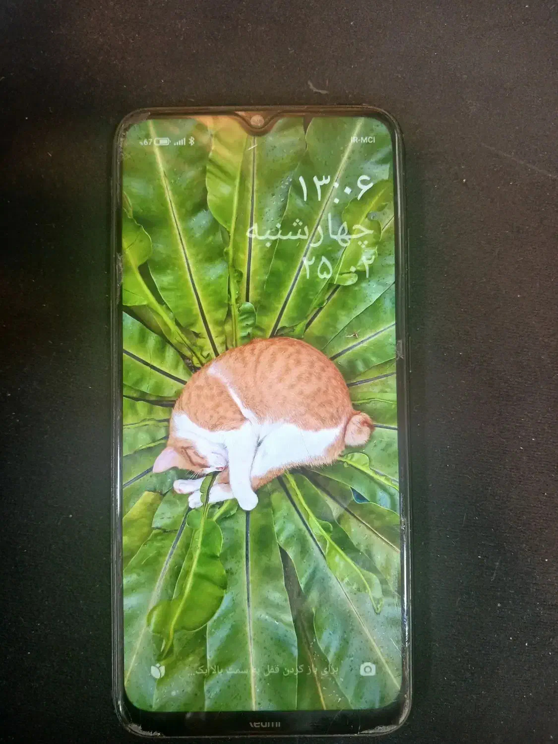 موبایل|موبایل|شیروان (خراسان), |دیوار