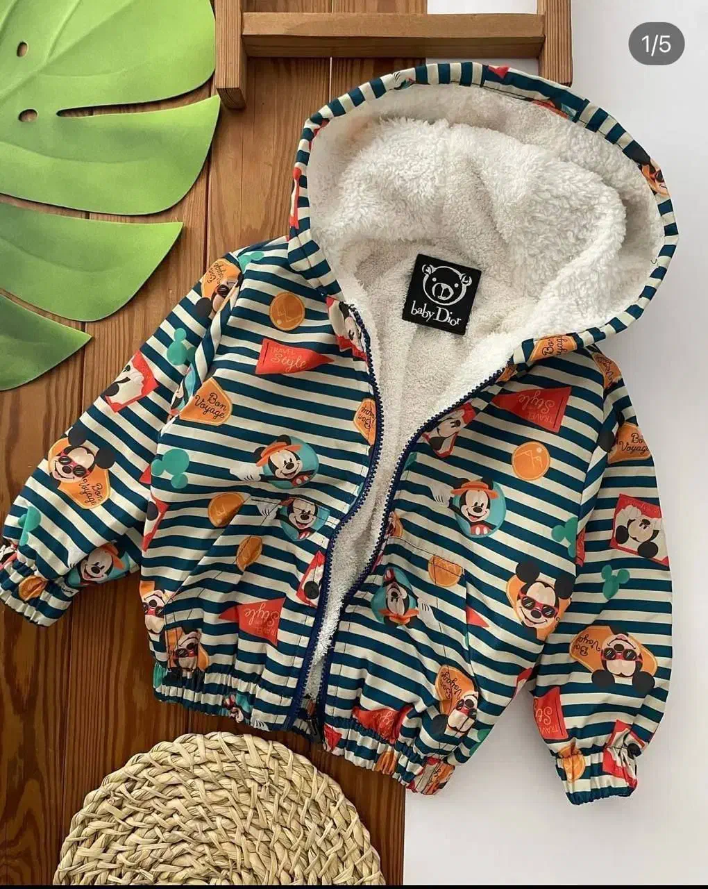 سویشرت اسپرت بچگانه|لباس|نیشابور, ده حلاج|دیوار