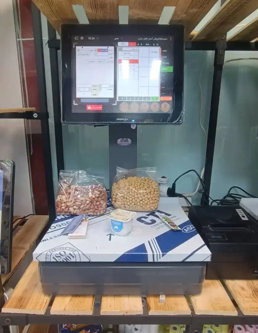 پک کامل سیستم حسابداری فروشگاهی و رستورانی|فروشگاه و مغازه|ارومیه, |دیوار