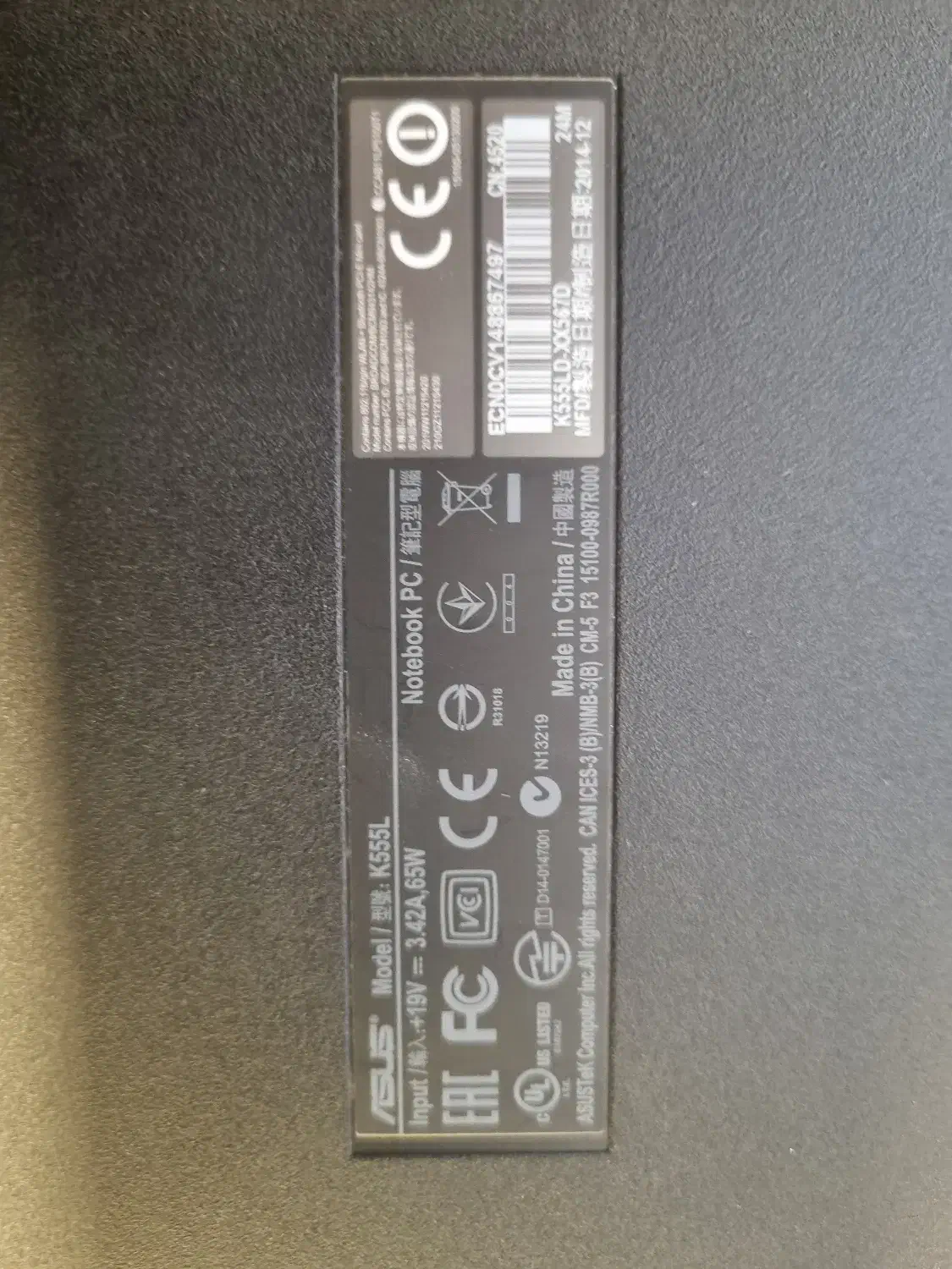 لپ تاپ ایسوس k555l|رایانه همراه|تهران, سوهانک|دیوار