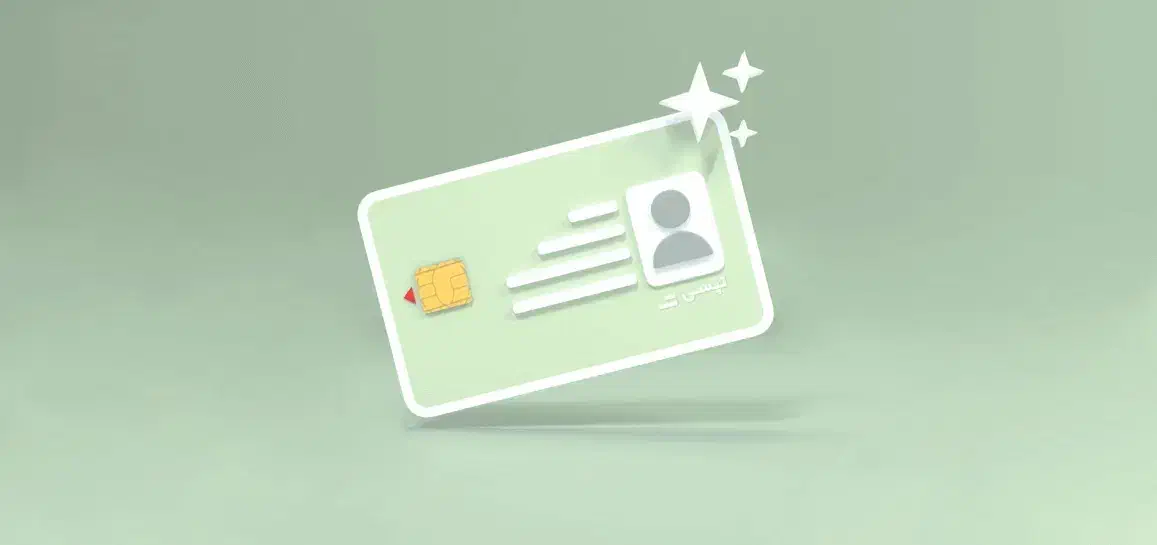 خدمات رانندگی|خدمات آموزشی|شهرکرد, |دیوار