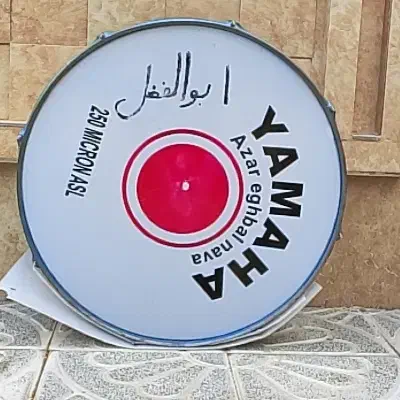 طبل|درام و پرکاشن|ورزقان, |دیوار