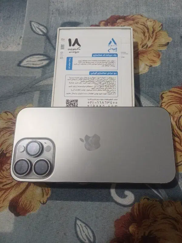 ۱۶پرومکس|موبایل|خرم‌آباد, |دیوار