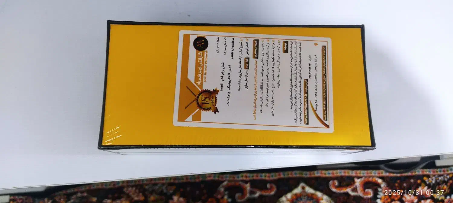 POCO X7 Pro 512 گیگ|موبایل|رباطکریم, رباطکریم|دیوار