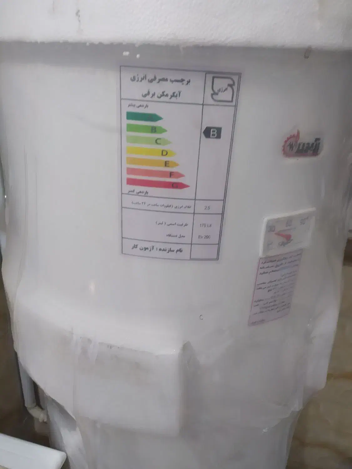 آبگرمکن برقی|آبگرمکن، پکیج، شوفاژ|هشتگرد, فاز ۱ مهستان|دیوار