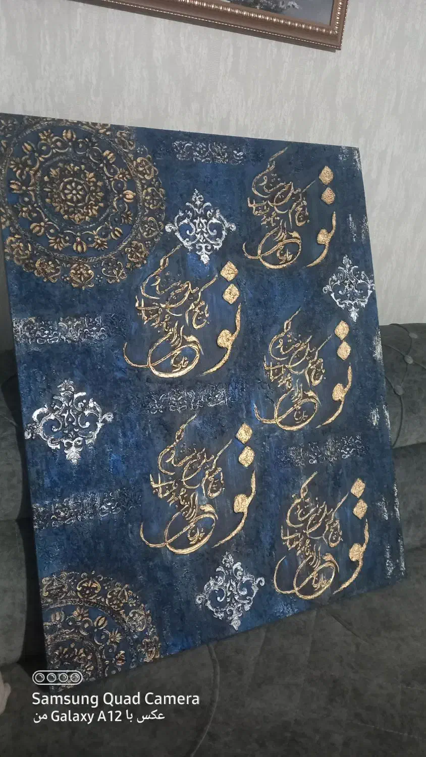 نوشته خط|صنایع دستی و سایر لوازم تزئینی|تهران, مشیریه|دیوار