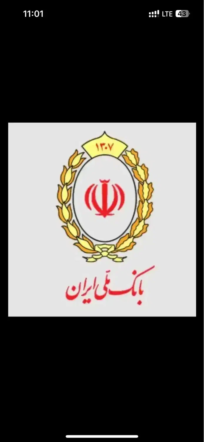 وام|کارت هدیه و تخفیف|اسفراین, |دیوار