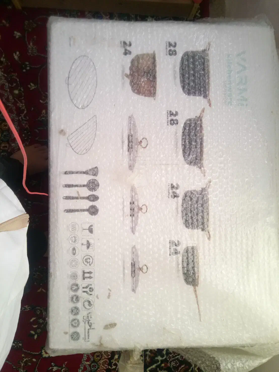 قابلمه ترازو وخردکن|ظروف پختوپز|ایوان, |دیوار