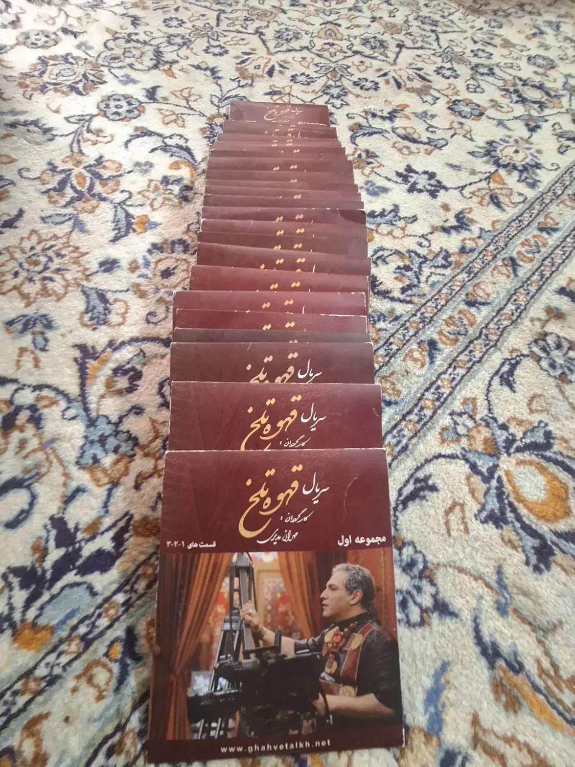 سی دی سریال قهوه تلخ|فیلم و موسیقی|فردیس, فردیس|دیوار