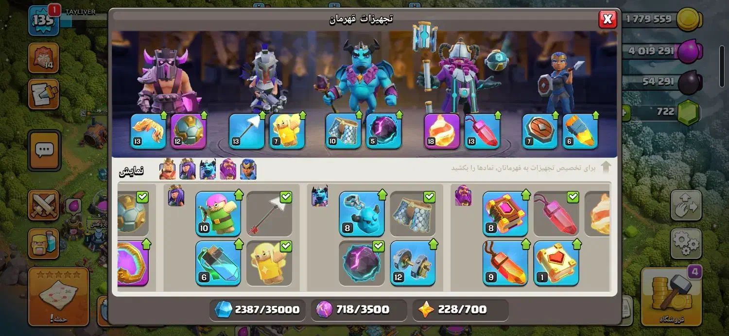 اکانت|کنسول، بازی ویدئویی و آنلاین|کرج, اسلامآباد|دیوار