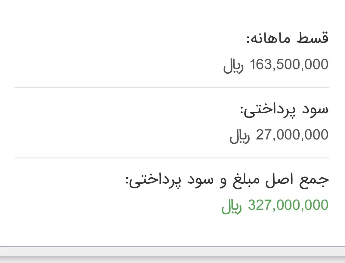 16pro max اقساط|موبایل|ساوه, |دیوار