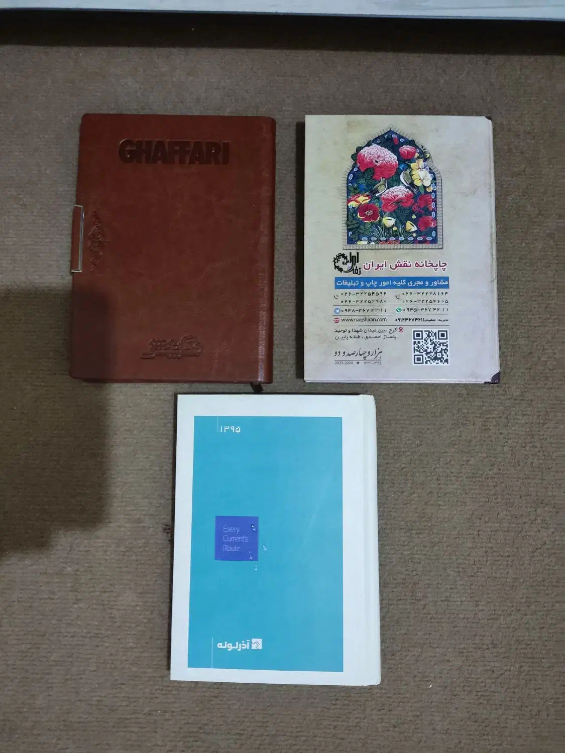 سررسید باطله و پاکت|لوازم التحریر|کرج, گوهردشت|دیوار