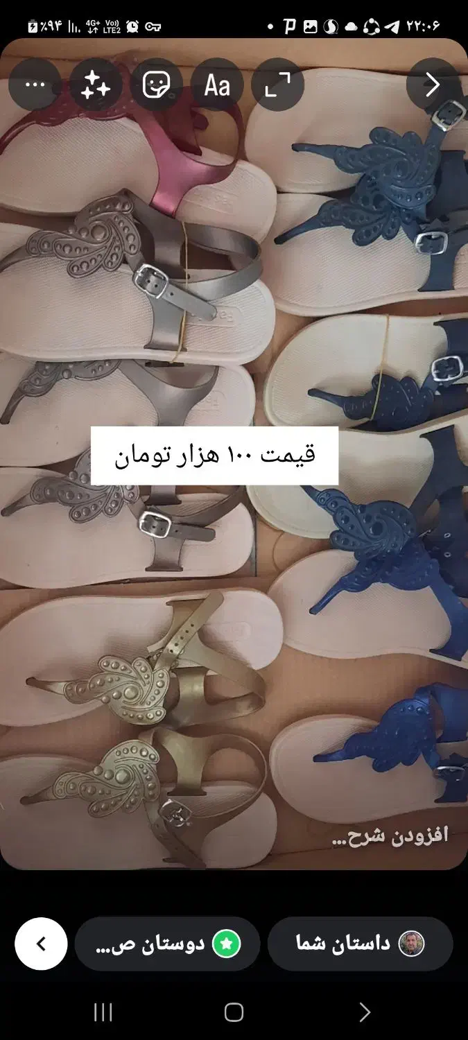 حراج واقعی دمپائی نونو بعلت جمع کردن مغازه|کیف، کفش، کمربند|سنندج, |دیوار