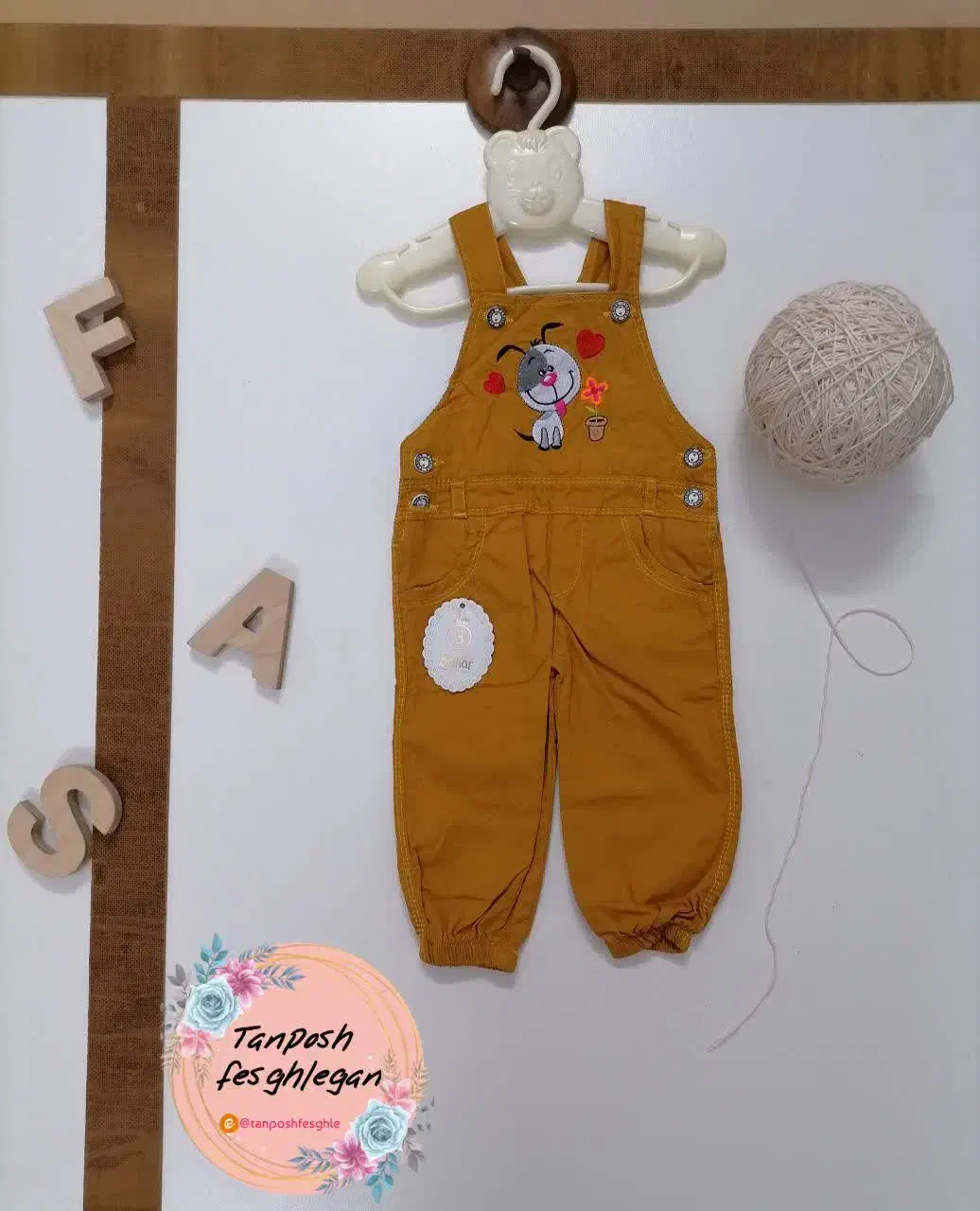 لباس کودک|کفش و لباس بچه|ورامین, ورامین|دیوار