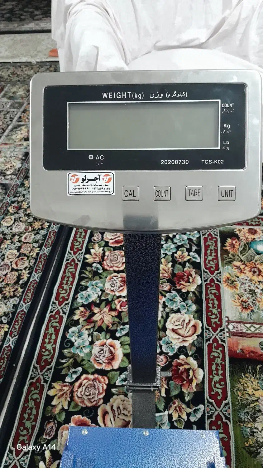 باسکول ۲۰۰ کیلویی نو تک نمایشی|فروشگاه و مغازه|فردیس, فردیس|دیوار