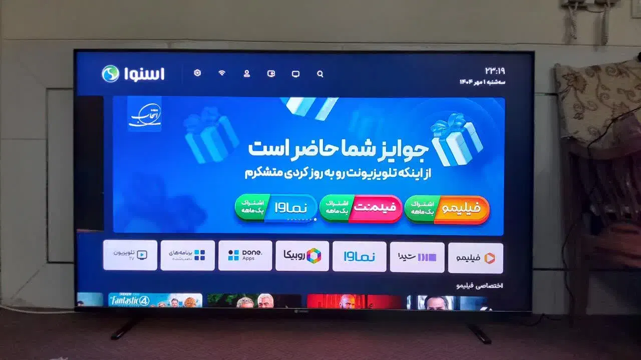 تلویزیون هوشمند اسنوا SSD-65LSQ700U سایز 65 اینچ|تلویزیون و پروژکتور|نجف‌آباد, شهدا|دیوار