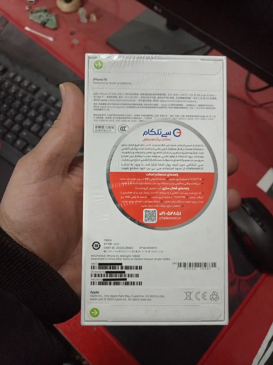ایفون ۱۴ دو سیم اکبند نات اکتیو|موبایل|مشهد, ایوان|دیوار