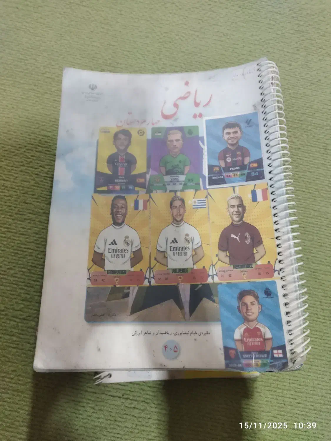 کتاب|کتاب و مجله آموزشی|کازرون, |دیوار